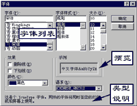 ��Ӧ�ó���������ѡ������