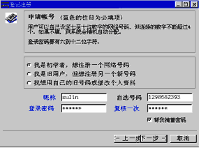 pic2.GIF (5407 �ֽ�)