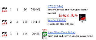 dragdrop.-1.gif (4039 �ֽ�)