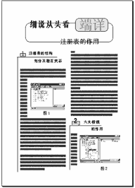 34-1.gif (5822 字节)