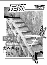 38-13.gif (8729 字节)