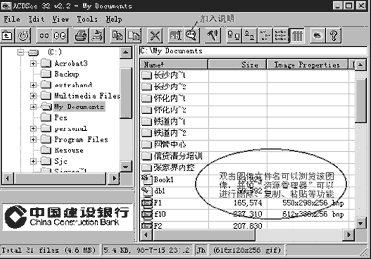 33-2.gif (15610 字节)