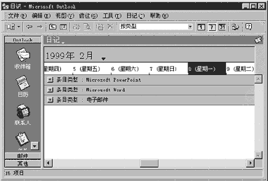 33-5.gif (9802 字节)