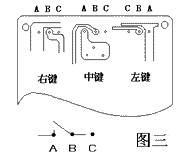 20-3.gif (2665 字节)