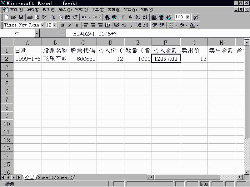 38-1.gif (30215 字节)