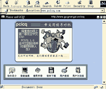 pic1.gif (16981 字节)