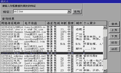 pic4.gif (16050 字节)