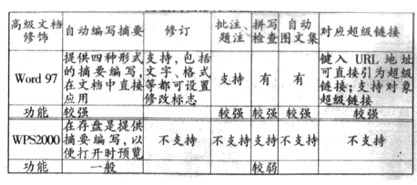 99044901.gif (21010 字节)