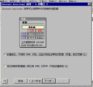 990627_1.gif (7591 字节)