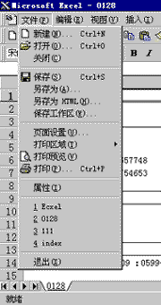 990627_2.gif (10417 字节)