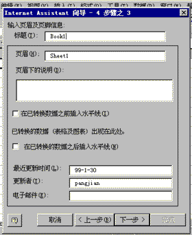 990627_4.gif (11388 字节)