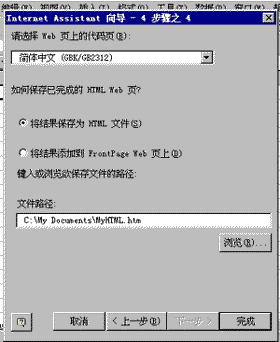 990627_5.gif (9497 字节)