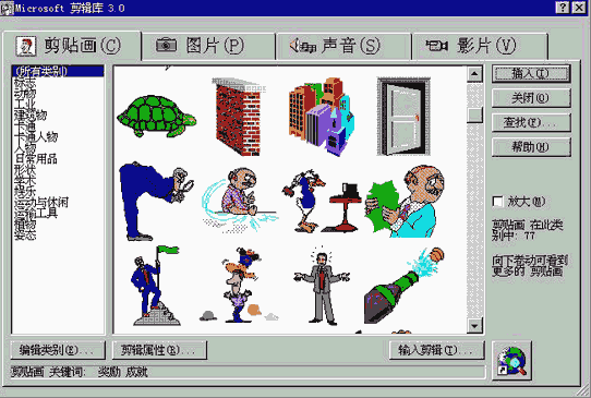 Aig1.gif (29820 字节)