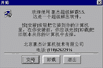 10-1.gif (5967 字节)