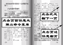 11-2.gif (8004 字节)