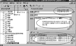 33-1.gif (7601 字节)