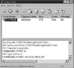 29-4.gif (7543 字节)