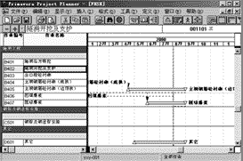 15-1.gif (8916 字节)