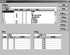 15-5.gif (6512 字节)