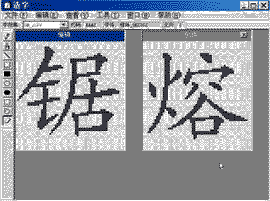 12-1.gif (9963 字节)