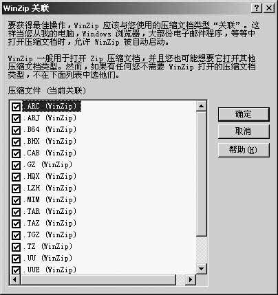 图6