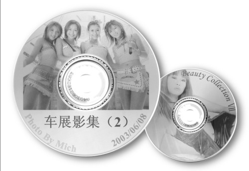17-光盘效果_1_1.jpg
