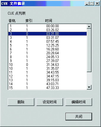 49-技巧-2.jpg